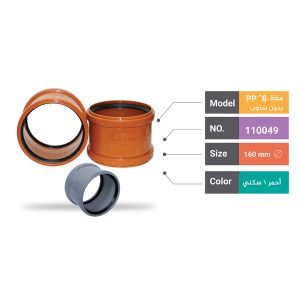 pp '' 6 مفة بدون ستوب