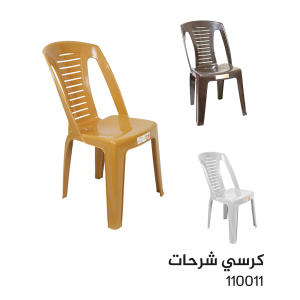 Plastic Chairs