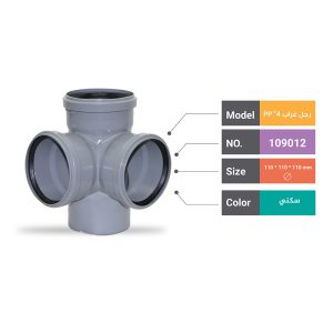 pp '' 4 رجل غراب