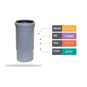 pp '' 4 تلسكوب