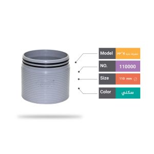 pp '' 4 تطويلة علبة