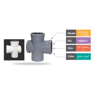 pp '' 4 تي مع باب