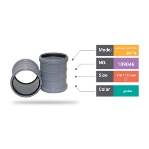 pp '' 4 مفة راصين بدون ستوب