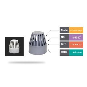 pp '' 4 طربوش هواية